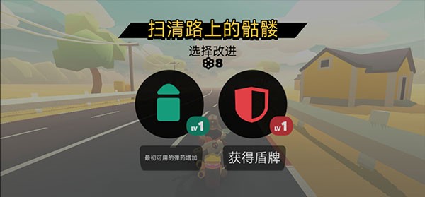 地狱摩托3最新版(Hellrider 3)v1.40 安卓版