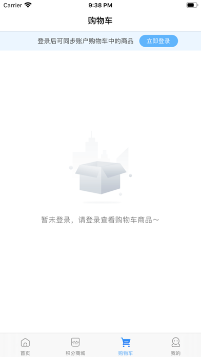 微聚生物