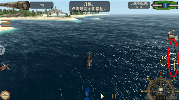 深海狩猎者游戏v1.2.9 最新版