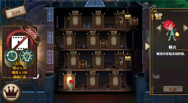 玩具制造商的豪宅最新版v1.228 安卓版