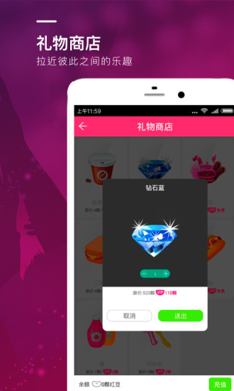 嘿秀直播电脑版下载v1.4.0 最新版