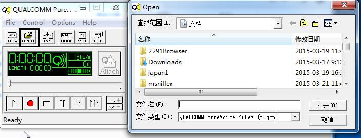 qcp格式文件播放器(PureVoice)下载v1.2.1 绿色版