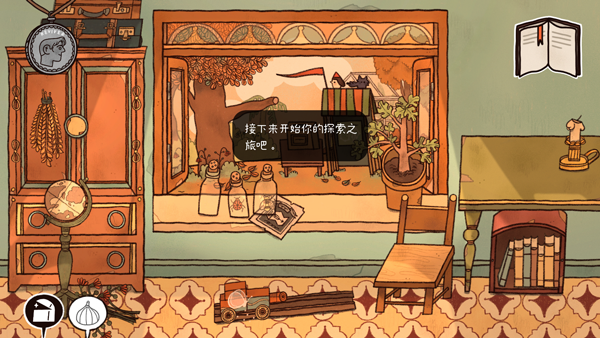 窗台上的蝴蝶游戏v1.0.4 最新版