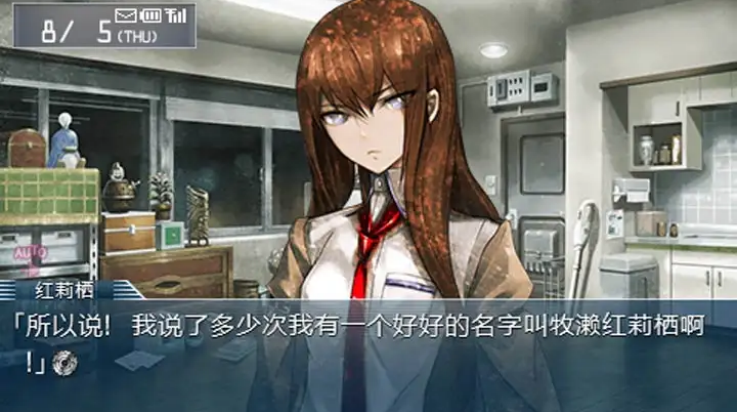 命运石之门比翼恋理的爱人游戏手机版v1.0.0 最新版