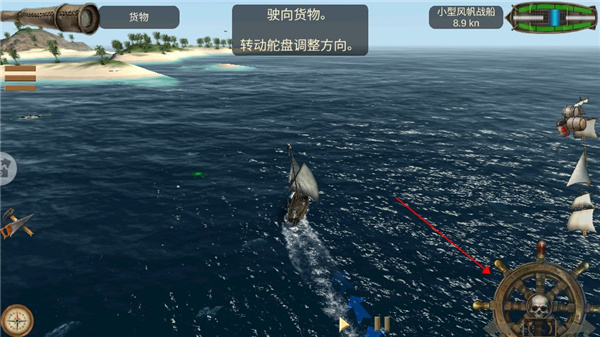 深海狩猎者游戏v1.2.9 最新版