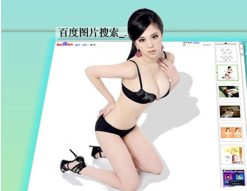 Venus(3D浏览器)下载v0.3.0.0 简体中文版