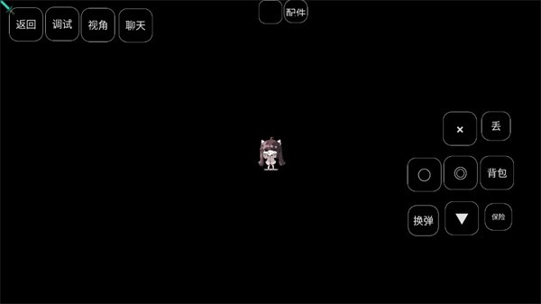 我的世界末日旅途边境城整合包v1.0 安卓版