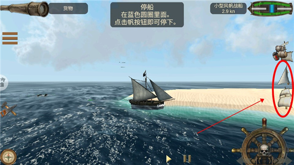 深海狩猎者游戏v1.2.9 最新版