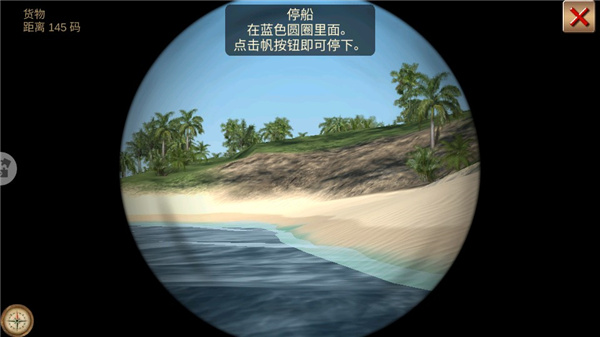 深海狩猎者游戏v1.2.9 最新版