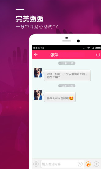 嘿秀直播电脑版下载v1.4.0 最新版
