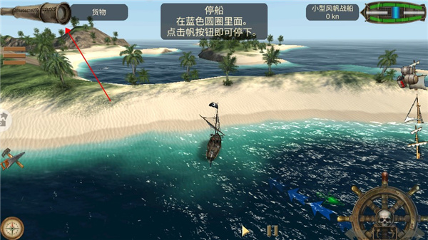 深海狩猎者游戏v1.2.9 最新版