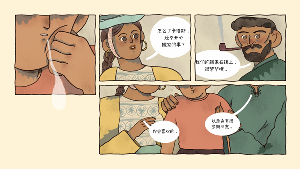 窗台上的蝴蝶游戏v1.0.4 最新版