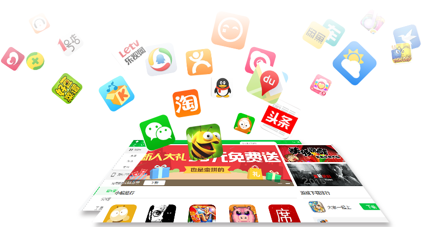 狐狸苹果助手下载v2017 最新版