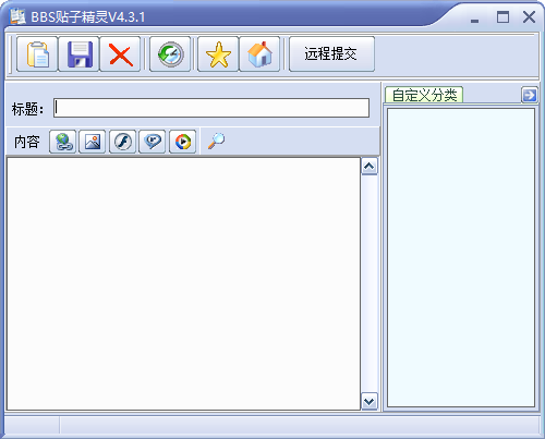 bbs帖子精灵下载