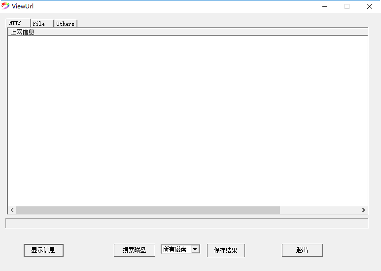 viewurl绿色版下载