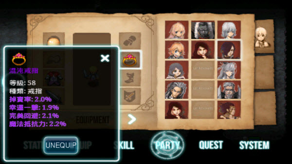 艾诺迪亚3手机版下载(Inotia3)v1.4.5 最新版