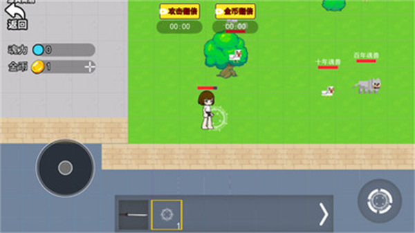 终极宇宙沙盒游戏下载