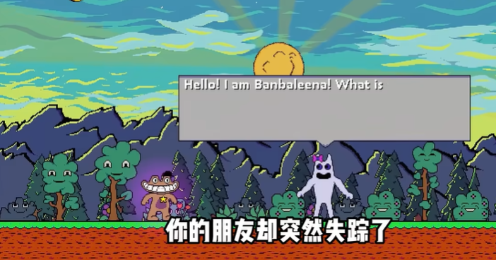 失踪的班班游戏手机版下载(Missing Banban)v1.1.2 安卓版