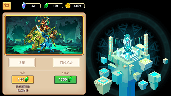 传奇守护者最新版下载(Legend Guardians)v1.1.1 安卓版