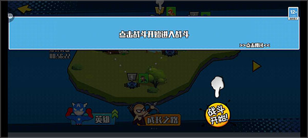 火柴人快打游戏下载安卓版v1.0.8 最新版