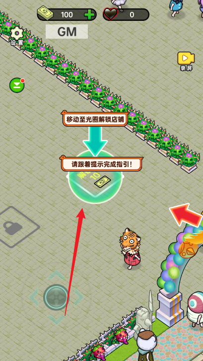 黑店啊手游下载 黑店啊手游下载