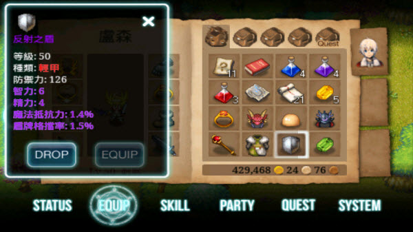 艾诺迪亚3手机版下载(Inotia3)v1.4.5 最新版