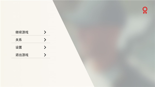 血岸岛手机版下载(Bloodshore)v1.0 安卓版