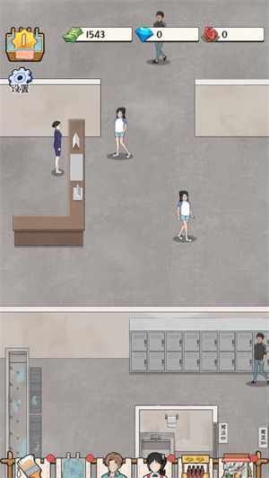 浴场之王游戏v1.0.0 最新版