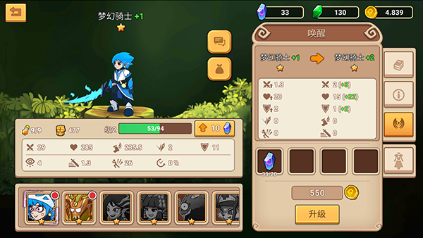 传奇守护者最新版下载(Legend Guardians)v1.1.1 安卓版