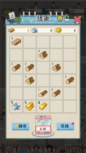 浴场之王游戏v1.0.0 最新版