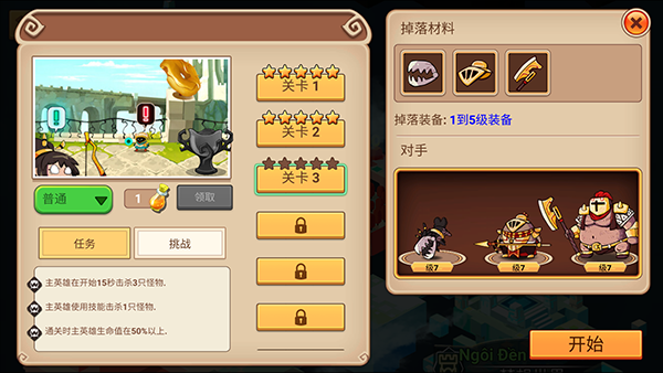 传奇守护者最新版下载(Legend Guardians)v1.1.1 安卓版