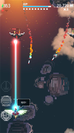 迷你战机官方正版下载v1.0.1 最新版