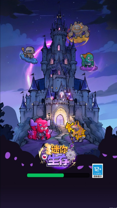 迷你生存游戏v1.0 最新版