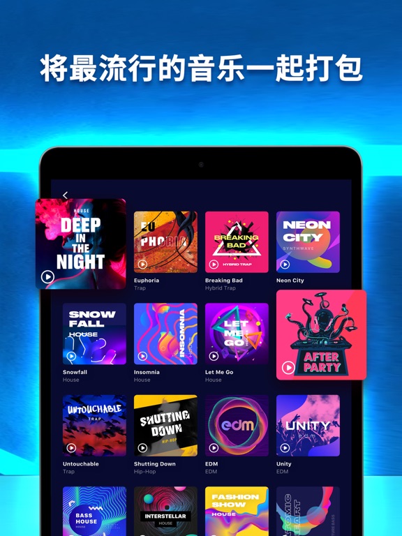 Beat Maker Go - 打碟机打击垫和DJ鼓机