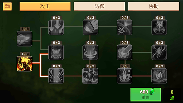 传奇守护者最新版下载(Legend Guardians)v1.1.1 安卓版
