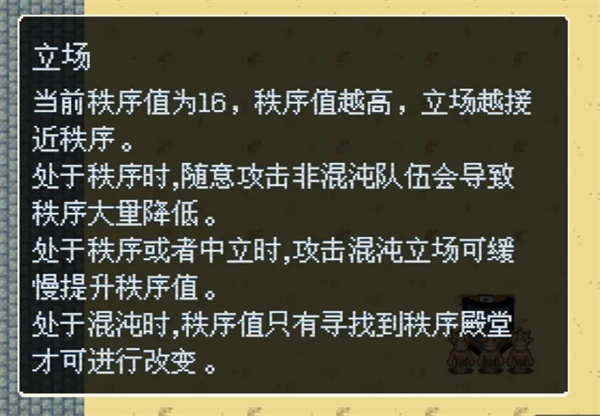 无尽勇者冒险手游v3.1 最新版