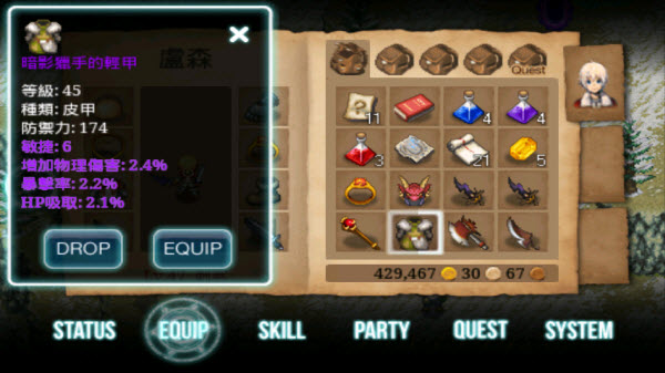 艾诺迪亚3手机版下载(Inotia3)v1.4.5 最新版