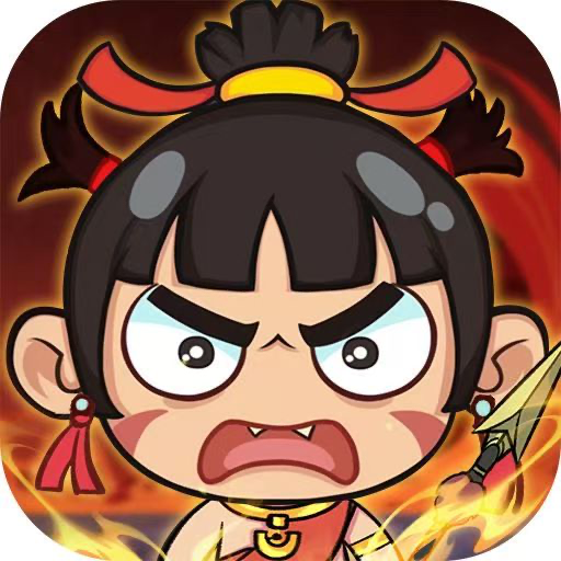 你来嘛英雄官方下载v1.0.0 最新版