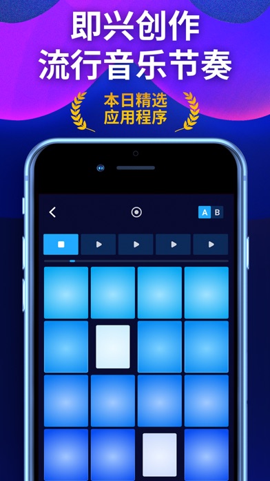 Beat Maker Go - 打碟机打击垫和DJ鼓机