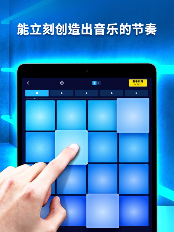 Beat Maker Go - 打碟机打击垫和DJ鼓机