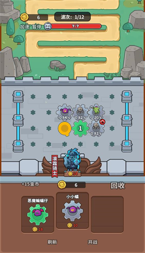 迷你生存游戏v1.0 最新版