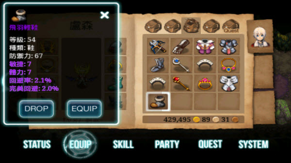 艾诺迪亚3手机版下载(Inotia3)v1.4.5 最新版