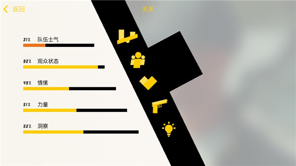 血岸岛手机版下载(Bloodshore)v1.0 安卓版