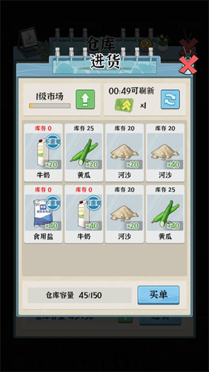 浴场之王游戏v1.0.0 最新版