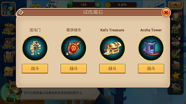 传奇守护者最新版下载(Legend Guardians)v1.1.1 安卓版