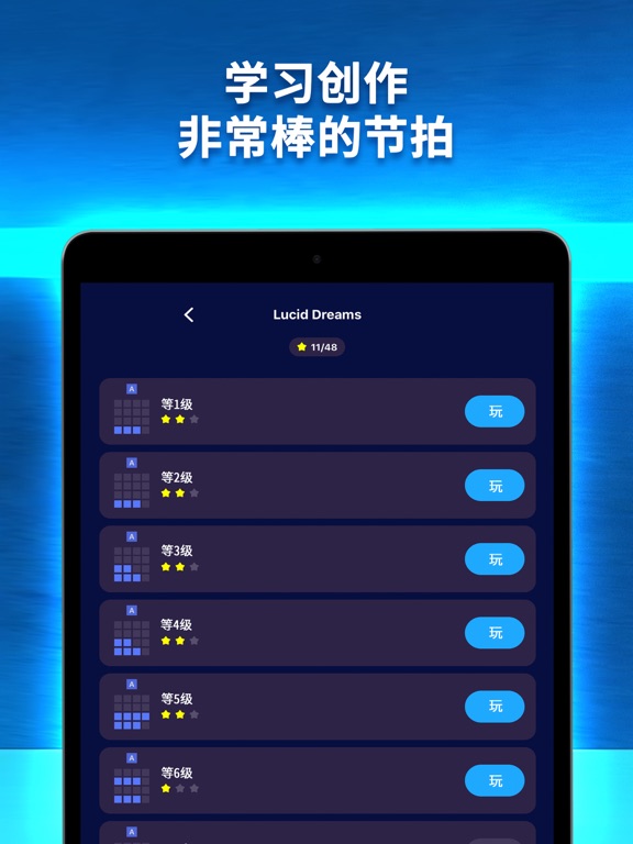 Beat Maker Go - 打碟机打击垫和DJ鼓机