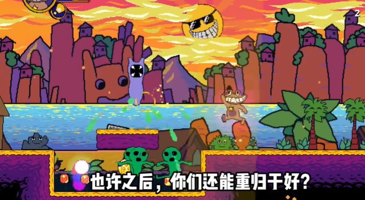 失踪的班班游戏手机版下载(Missing Banban)v1.1.2 安卓版