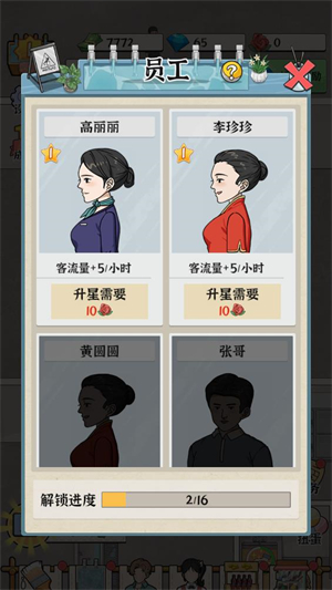 浴场之王游戏v1.0.0 最新版