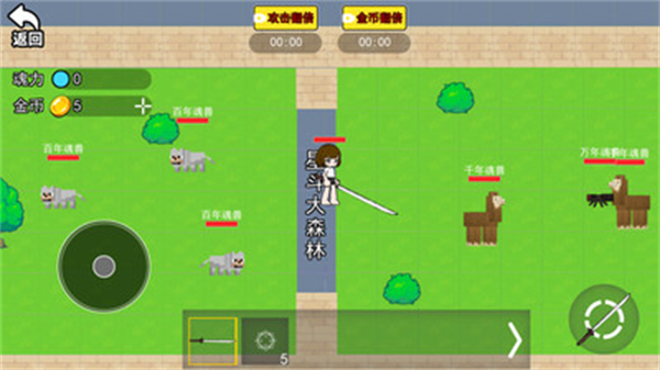 终极宇宙沙盒游戏下载