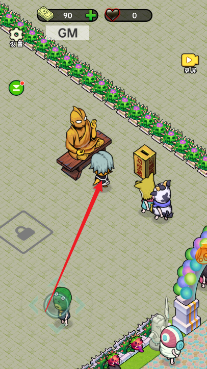 黑店啊最新版v3.0 官方版